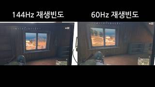 PUBG 144hz VS 60hz Part 1 [upl. by Enyalb654]