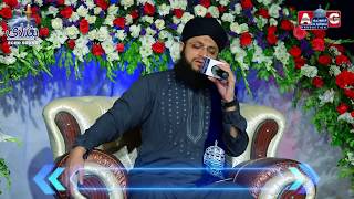 Hafiz Tahir Qadri l Hasbi Rabbi Jallallah  Tere Sadqe Me Aaqa  Full HD Latest Mehfil 2018 [upl. by Millur]