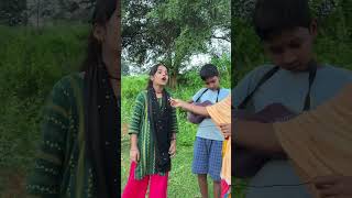 নেব না নিব না বলে মা ওই মাসুন্যেরও কল kobetuminaamdhoredakbe song sanuar shortfilm [upl. by Jimmy]