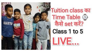 Tuition par बच्चों का time table kaise set karein daily tuition par bacchon ko kitne subject padaye [upl. by Libre20]