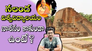 What if Nalanda University was never Destroyed in Telugu  Kranthi Vlogger [upl. by Tenaej873]