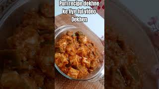 shimla mirch paneer recipe😋 [upl. by Chiquia582]