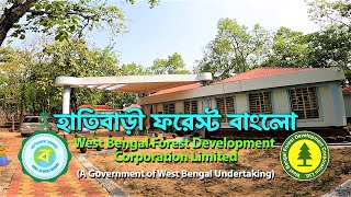 HATIBARI ECO TOURISM CENTRE  Destination Forest Bungalow near Jhargram  Travel Spot [upl. by Center]