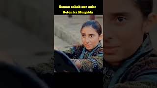 Osman ka apne beton ke sath mukabla [upl. by Norehs358]