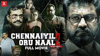 Chennaiyil Oru Naal 2  Full Movie  Sarath Kumar  Napoleon  Suhasini  Ramdoss  2k Studios [upl. by Dnomal70]