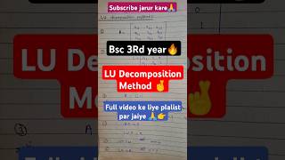 LU Decomposition Method BSc 3Rd Year Maths Important Question Bsc maths Plalist🔥💯 [upl. by Seed153]