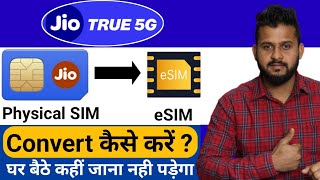 How to Activate Jio eSim  Jio Sim to eSim Kaise Convert Kare  Jio Physical Sim to eSim  Jio eSim🔥 [upl. by Kimberley153]