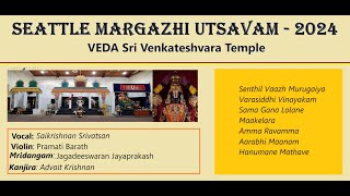 2024 Margazhi Utsavam in Seattle  VEDA temple [upl. by Eedrahs]