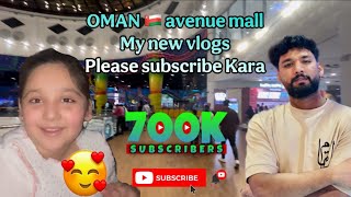 Oman 🇴🇲Avenue mall vlogs ￼ Bacho Saath enjoyment😝😄please subscribe my channel 👍✅ [upl. by Leaper]