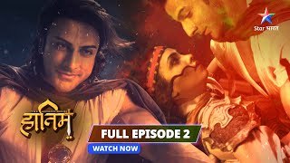 FULL EPISODE 2  The Adventures Of Hatim  Hatim Ki Jeet adventure starbharat [upl. by Rebmit517]