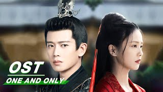 OST  Zheng Yunlong  quotSettling The Heartquot  郑云龙《定心》 One And Only  周生如故  iQIYI [upl. by Boykins]