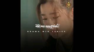 F4 Thailand  Ath wal badan oba ha adaren  අත්වැල් බැදන් ඔබ හා ආ දරෙන් 💕😍 kdrama edits love [upl. by Reivaxe]