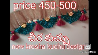 New video Saree krosha kuchusimple and easy kuchu videos for beginners please likeamp subscribe [upl. by Martinic]