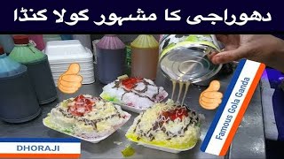 Dhoraji Ka Famous Gola Ganda  Balti Gola Ganda  Dhoraji Food Street  Famous Gola Ganda [upl. by Dagna365]