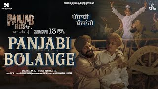 Panjabi Bolange Official Video Masha Ali  Gurpreet Ghuggi  Panjab Files  In Cinemas 13th Dec [upl. by Ynnad]