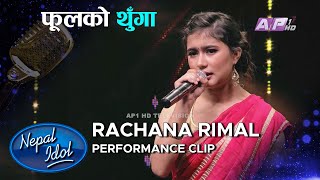 फूलको थुँगा  Rachana Rimal  Nepal Idol Season 3  AP1HD [upl. by Orva]