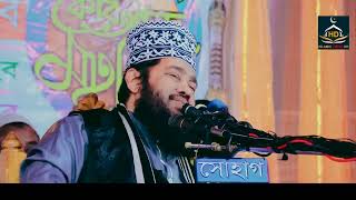 আল্লামা তারেক মনোয়ার নতুন ওয়াজ ২০২৩ allama tarek monowar new waz 2023 Bangla New Full Waz 2023 [upl. by Anahsohs991]