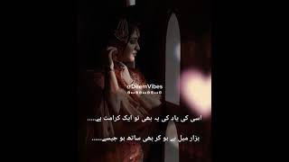 sammi meri waar watsap status  QuratulAin Balouch [upl. by Eelytsirk]