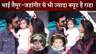 RanbirAlias daughter Raha is looking more beautiful than Kareena Kapoors sons TaimurJahangir [upl. by Fabrin]