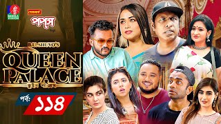 Queen Palace  Ep 114  Marzuk Russell  Faria Shahrin  Pavel  BU Shuvo  Bangla New Natok 2024 [upl. by Ddat]