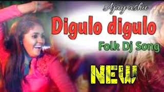 Digulo Digulo Folk Dj Song 2021  Digulo Digulo Nadavanga Dj Song  Zingaat Telugu Version [upl. by Hiro299]