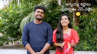 Allari Aarathi Chelli ❤️Ashok Guvvala❤️ allariaarathi ashokguvvala comedy comedymovies funny [upl. by Anna593]