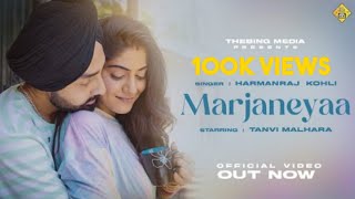 Marjaneya sucha soorma varinderaujla punjabimovi babbumaan movie bollywood punjabi love sad [upl. by Ardnuaet643]