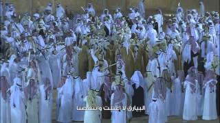 عرضة الله الله من يعادي وطنا 2013م [upl. by Debbi]