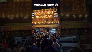 kashi chat bhandar varanasi uttar pradesh [upl. by Kcira]