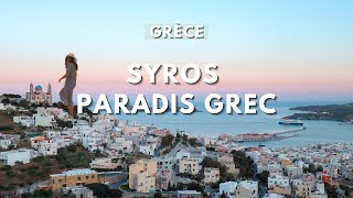 3 jours à SYROS  NOUVEAU COUP DE COEUR DES CYCLADES [upl. by Herbert]