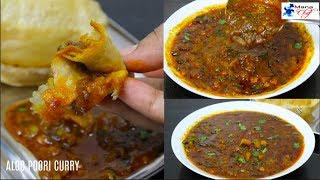 Quick amp Tasty Poori Aloo Curry Recipe In Telugu [upl. by Neile668]