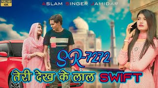 Aslam Singer Zamidar  S  7272  Aslam Singer mewati Song 4K  Video Song  Wasim Rahadiya [upl. by Truc]