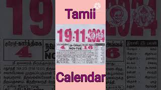 Tamil Calendar 191124 [upl. by Hewitt]