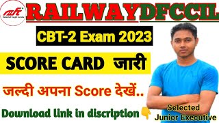 DFCCIL CBT2 RESULT 2023 SCORE CARD OUT ll CHECK YOUR CBT SCORE 2023 [upl. by Osrick]