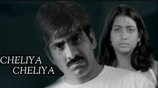 Cheliya Cheliya Song  Raviteja [upl. by Blanca]