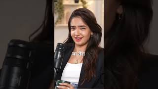 Anushka Sen singing Desi kaalakar yo yo honey Singh viral shorts [upl. by Veljkov899]