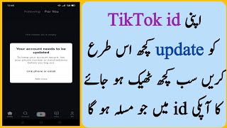 how to update Tiktok ID  Tiktok ID ki setting kaise karen for you ke liye  all setting Tik Tok ID [upl. by Kannry758]