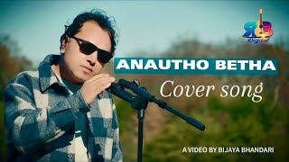 ANAUTHO BETHA COVER SONG  RAJAN BHANDARI  KARNA DAS [upl. by Noj]