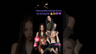 Learn pretty savage lyrics by blackpink 🫰🫶💗🖤 blackpink bts bts army kpop lyrics rap [upl. by Melise200]