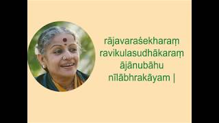 Deva Devam Bhaje Devotional Song MS Subbu Lakshmi with Lyrics [upl. by Rosio]