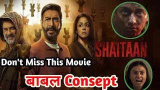 Shaitan Teaser review 😲  Remake Ho To Aisa 😱😱  Ajay Devgan  R Madhavan 🔥🔥 [upl. by Astri42]