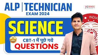 RRB ALPTech CBT1 Science Previous Year Questions by Neeraj Sir 🤩 Railway ALPTechnician 2024 [upl. by Nahseez]