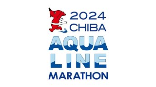 Aqua Line Marathon 2024 Japan [upl. by Torrell920]