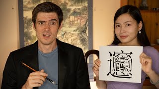 White Guy Draws MOST COMPLEX Chinese Characters From Memory [upl. by Arayk]