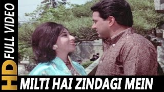 Milti Hai Zindagi Mein Mohabbat  Lata Mangeshkar  Ankhen 1968 Songs  Mala Sinha Dharmendra [upl. by Nnaear]