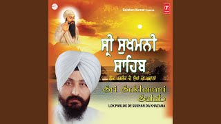 Shri Sukhmani Sahib Lok Parlok De Sukha Da Khazana [upl. by Siseneg]