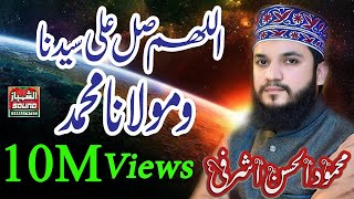 Allah Humma Sallehala By Mehmood Ul Hassan Ashrafi on Al Shahbaz Sound [upl. by Anauqat459]