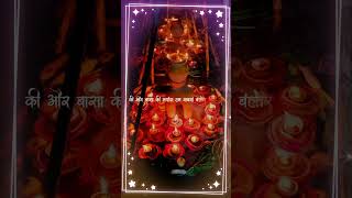 Chaath pooja speciashortvideoviralshorttradingchhattisgarh chhathpujachhathi chhattisgarhnews [upl. by Akenit]