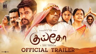 Kuiko  Official Trailer  Vidaarth  Yogi Babu  Anthony Daasan  Kevin Miranda  TArul Chezhian [upl. by Ylrae]