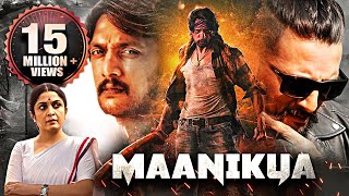 Maanikya Full Movie  South Indian Action Movie Dubbed in Hindi  Sudeep Ramya KrishnaSadhu Kokila [upl. by Doll988]